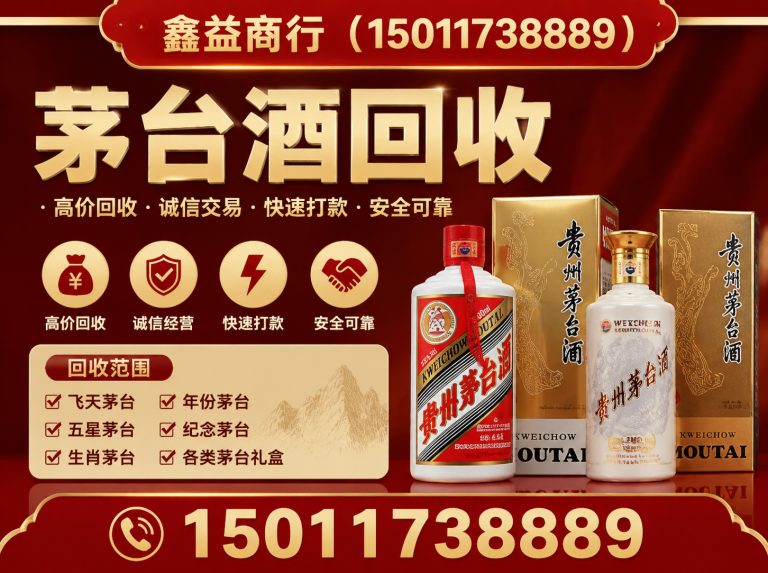 天河区花都区礼品回收展示图