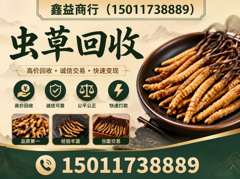 天河区茅台酒回收展示图